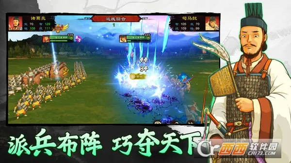 �����ս�ս(�����ս�ս����)v1.0.22 �ֻ����ͼ