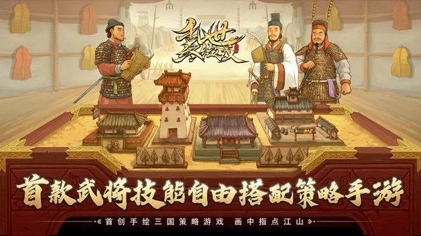 �����ս�ս(�����ս�ս����)v1.0.22 �ֻ����ͼ