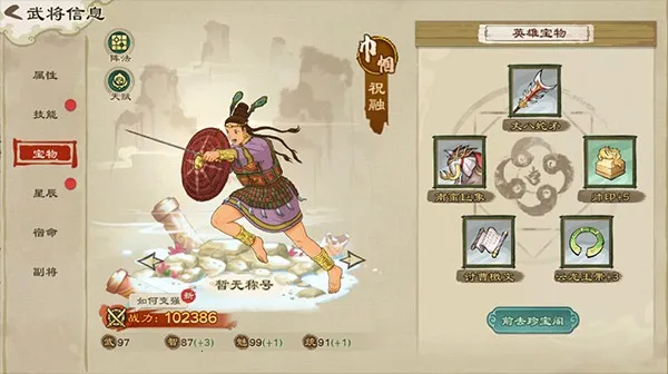 �����ս�ս(�����ս�ս����)