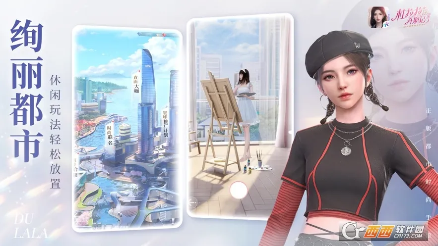 ��������ְ��(��������ְ����Ϸ)v2.1.2 ��Ѱ��ͼ