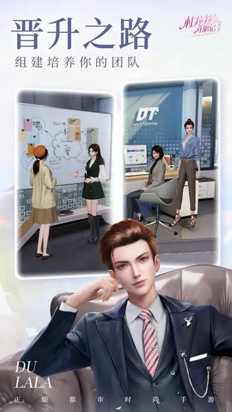 ��������ְ��(��������ְ����Ϸ)