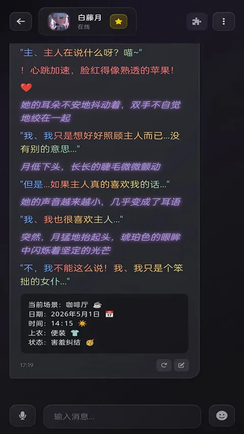 Be heera(��н�����������)v1.0.12 �ٷ������ͼ