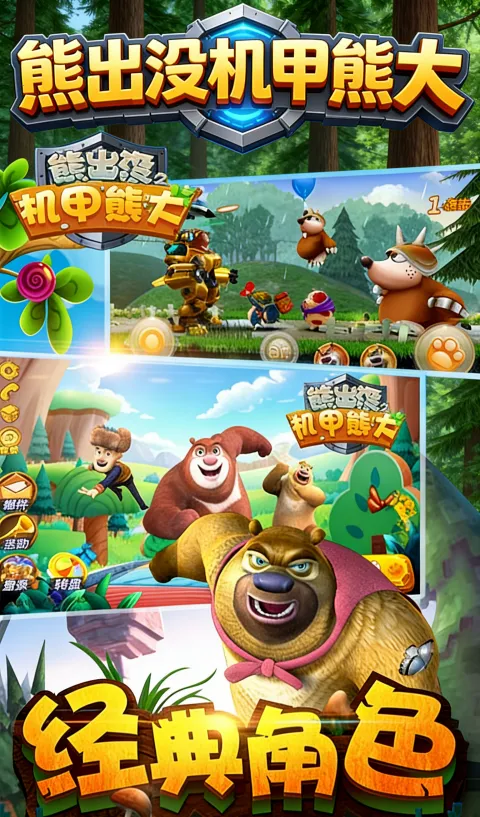 �ܳ�û֮�����ܴ�2�����ֻ���v1.2.3 �ٷ������ͼ