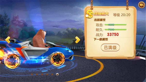 �ܳ�û֮�����ܴ�2�����ֻ���