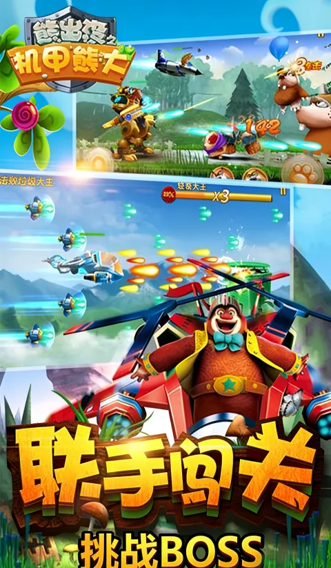 �ܳ�û֮�����ܴ�2�����ֻ���v1.2.3 �ٷ������ͼ