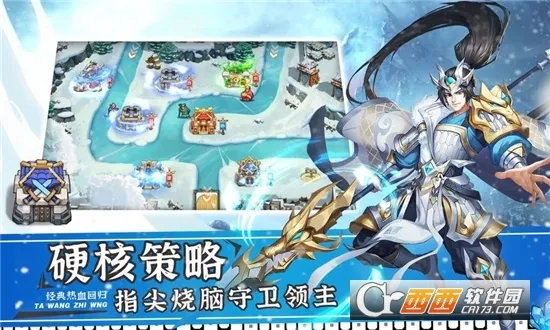 ����֮��22026���ذ�װv1.1.3 ��Ѱ��ͼ