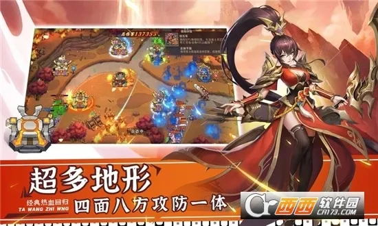 ����֮��22026���ذ�װv1.1.3 ��Ѱ��ͼ