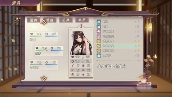 ����������(������������Ϸ) 4.0.3gv4.0.3g ��׿���ͼ