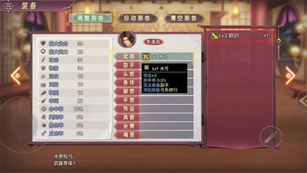 ����������(������������Ϸ)