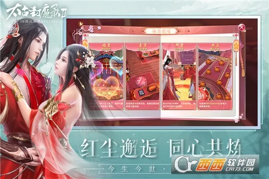 ̫�ŷ�ħ¼2(������ɫ������Ϸ)v3.70.2 �ٷ������ͼ