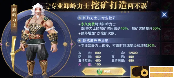 ̫�ŷ�ħ¼2(������ɫ������Ϸ)