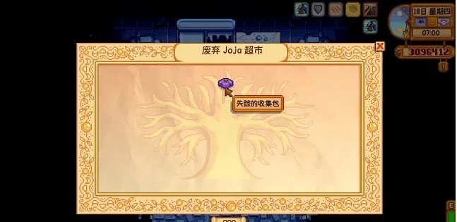 smapi������(��¶����Ϸ����)v1.1.4 �ٷ������ͼ