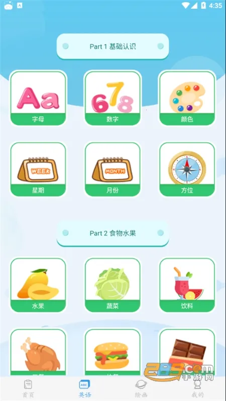 �׶�����2026���°汾