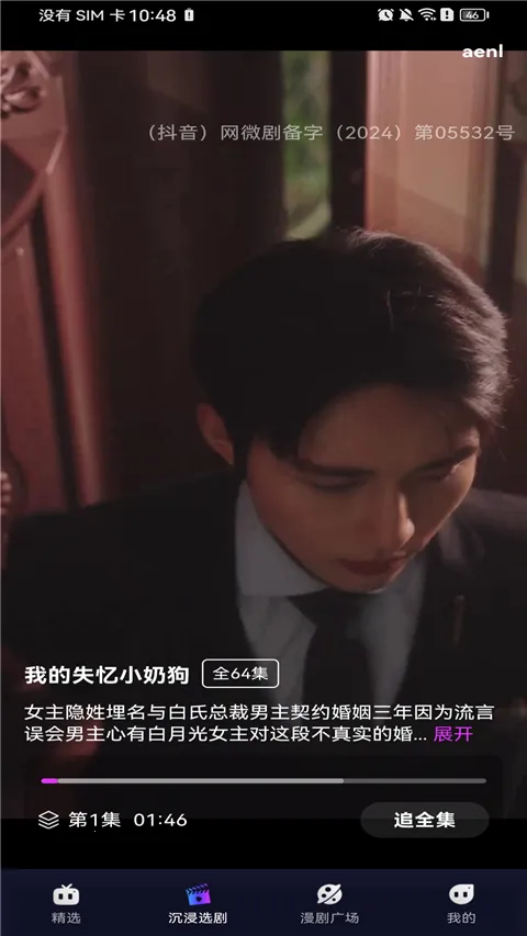 �����������2026�ٷ����°汾v1.0.0 ��׿���ͼ