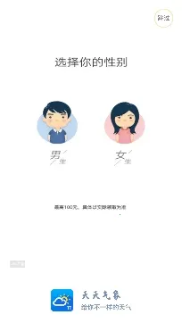 ��������׿���ֻ���