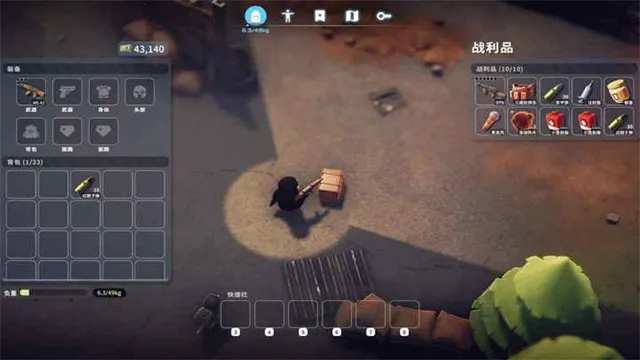 ����Ѽ�Ʒ���ֲ�氲׿���ֻ���v1.0.3 �ٷ������ͼ