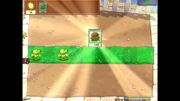 pvzzjֲ���ս��ʬ������2026�ٷ�����v0.4.0 �ٷ������ͼ