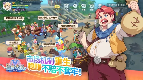 �ɾ���˵����2026���°汾v1.0.0.251219.3 �ֻ����ͼ