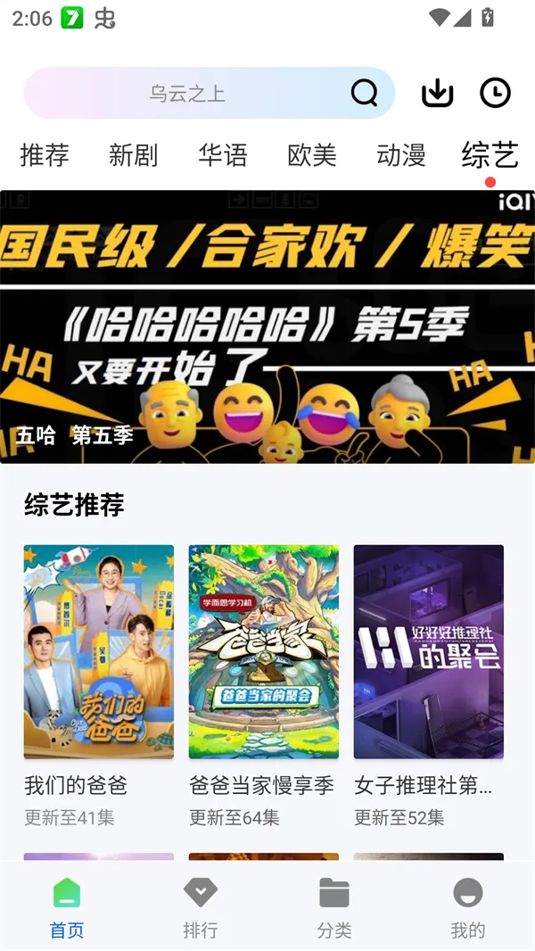 ������Ƶ2026�ٷ����°汾v1.1.0 ��Ѱ��ͼ