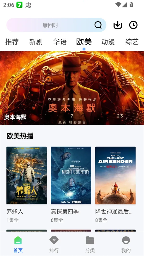 ������Ƶ2026�ٷ����°汾v1.1.0 ��Ѱ��ͼ