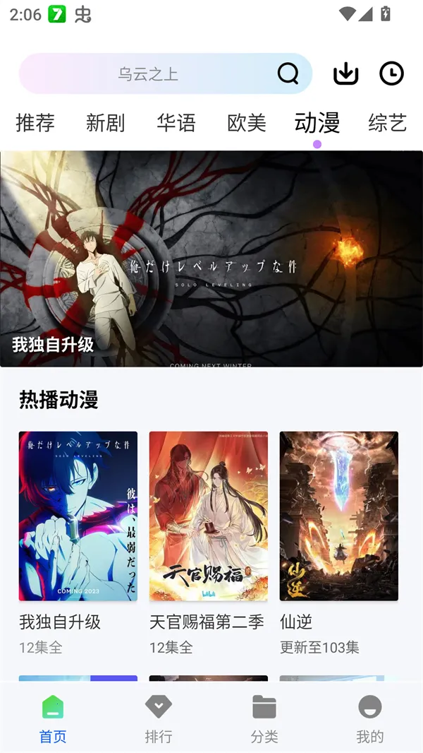 ������Ƶ2026�ٷ����°汾v1.1.0 ��Ѱ��ͼ