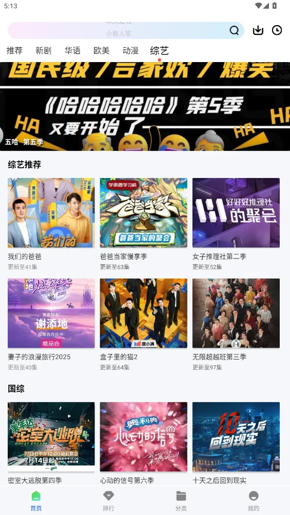 ������Ƶ2026�ٷ����°汾v1.1.0 ��Ѱ��ͼ