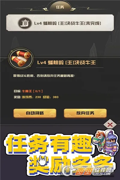 ����������2026�ٷ�����v1.1.3.7 ��Ѱ��ͼ