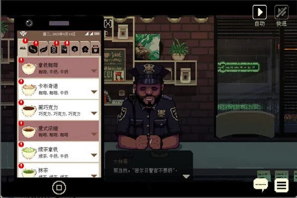 ��������2(���Ⱦ�Ӫ��Ϸ)