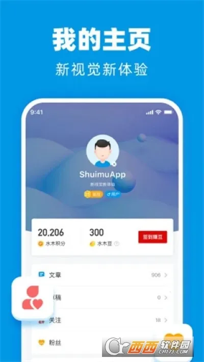 ˮľ����2026�ٷ�����v3.5.7 ��Ѱ��ͼ