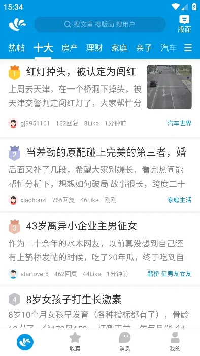 ˮľ����2026�ٷ�����v3.5.7 ��Ѱ��ͼ