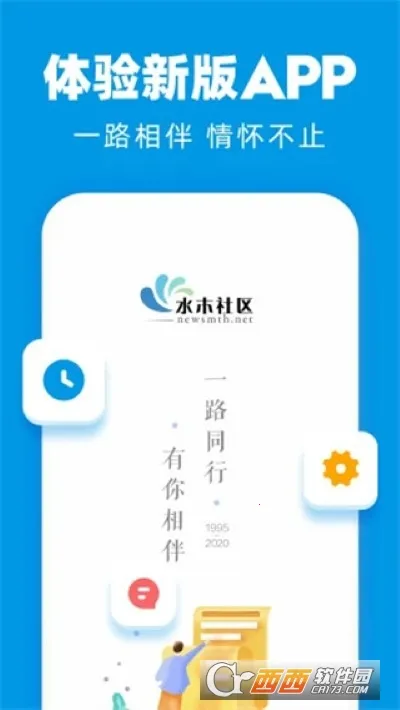 ˮľ����2026�ٷ�����v3.5.7 ��Ѱ��ͼ