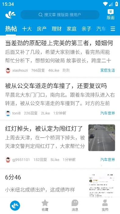 ˮľ����2026�ٷ�����v3.5.7 ��Ѱ��ͼ