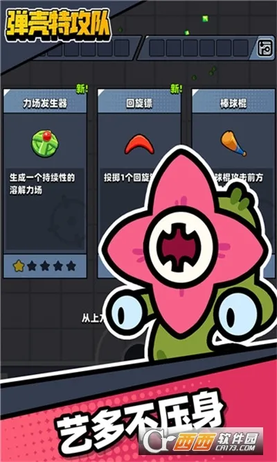 �����ع���2026���°汾v4.5.1 �ٷ������ͼ