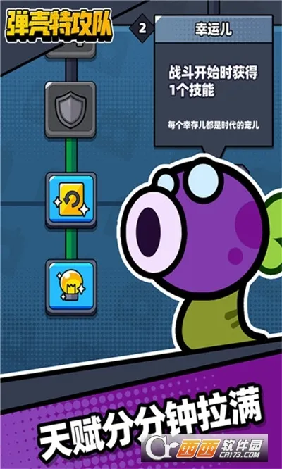 �����ع���2026���°汾v4.5.1 �ٷ������ͼ