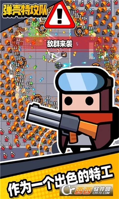 �����ع���2026���°汾v4.5.1 �ٷ������ͼ