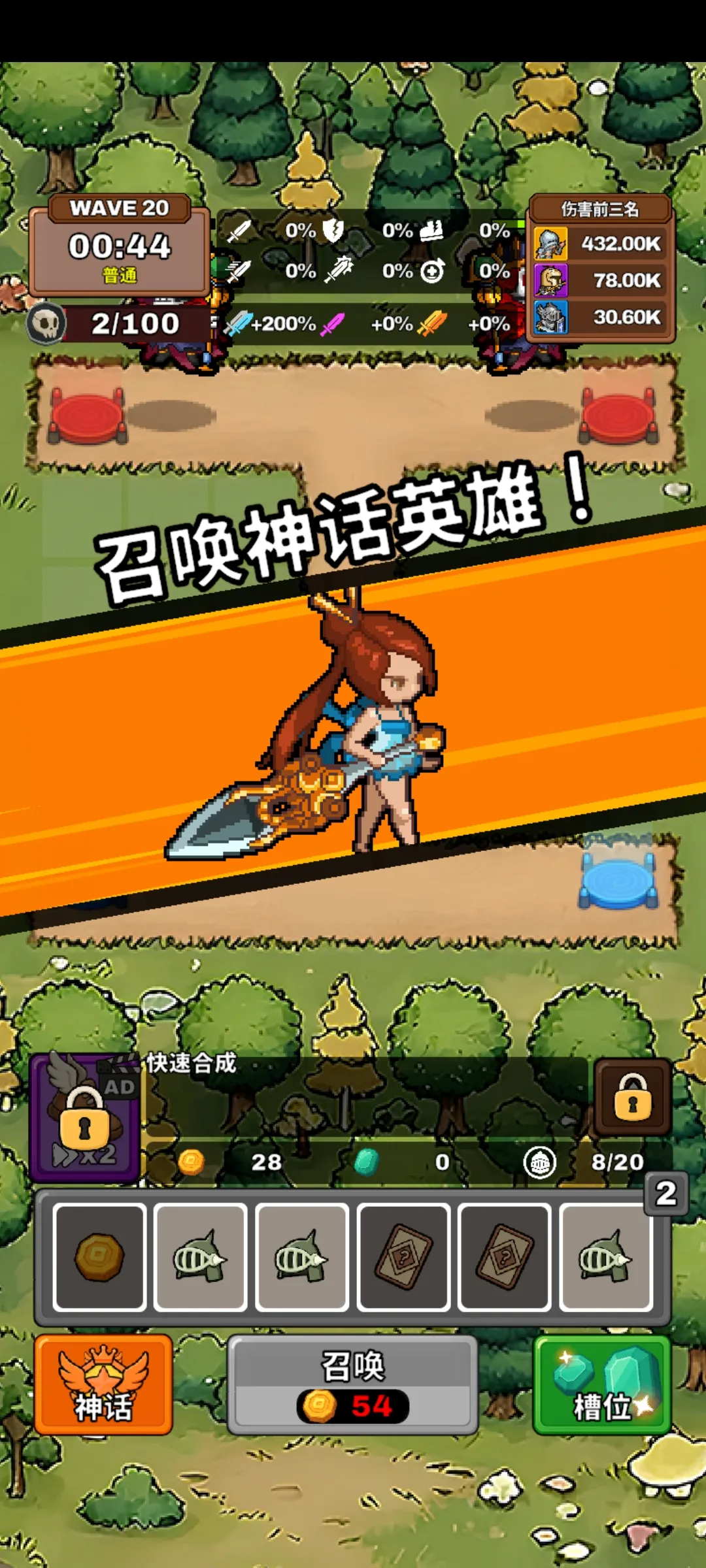 ��������������(���޷�����)v0.9.9 ��׿���ͼ