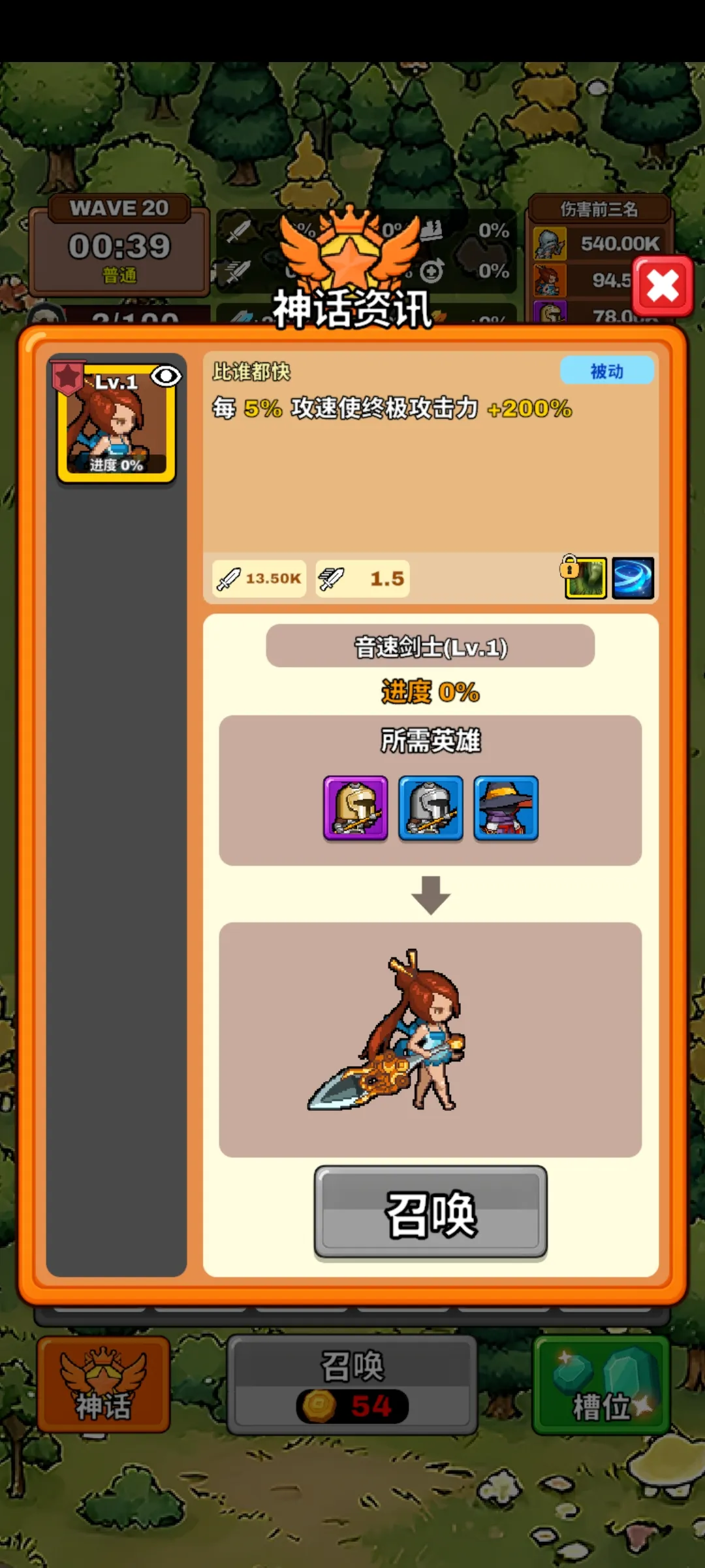 ��������������(���޷�����)v0.9.9 ��׿���ͼ