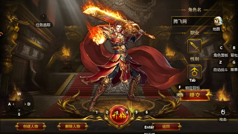 ��η֮��2026�ٷ�����v1.0.2 �ٷ������ͼ