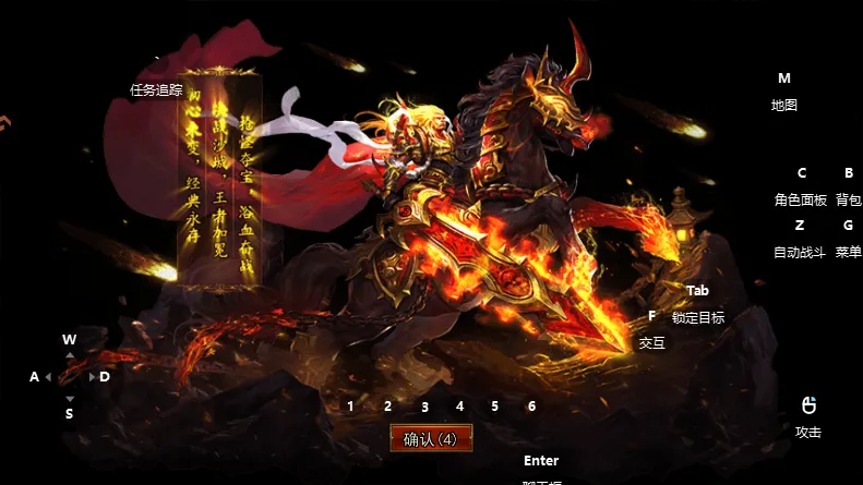 ��η֮��2026�ٷ�����v1.0.2 �ٷ������ͼ