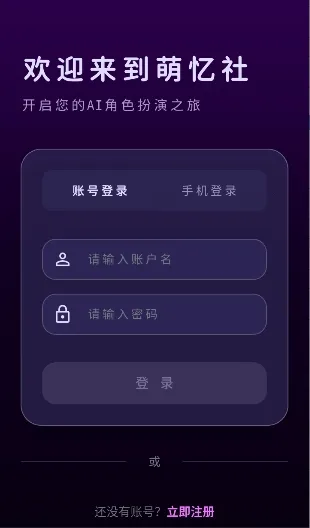 ���ҿռ�2026���°汾v1.0.0 �ֻ����ͼ