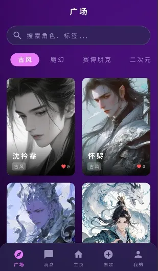 ���ҿռ�2026���°汾v1.0.0 �ֻ����ͼ