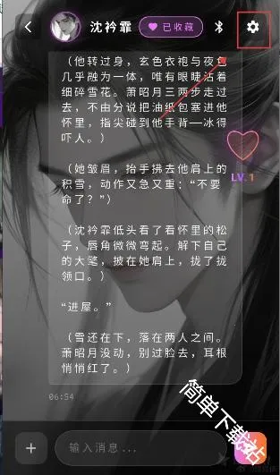 梦乙空间2026最新版本 梦乙空间2026最新版本