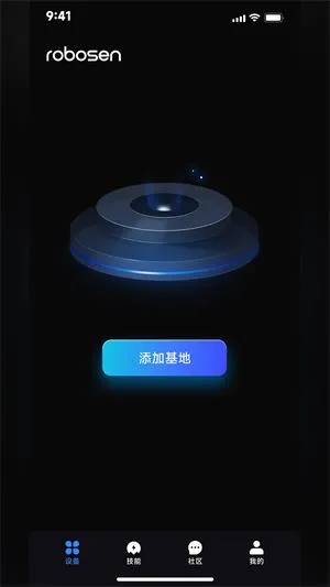 robosenAI(��������������)v6.32.20260209 ��׿���ͼ