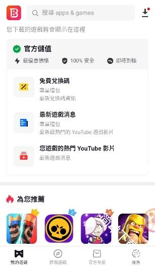 BuffBuff(��ϷӦ���̵�)