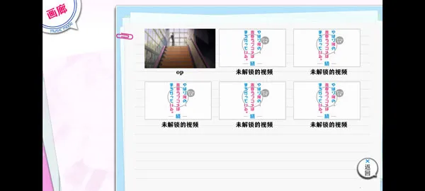 我的青春恋爱物语果然有问题续最新手机版 我的青春恋爱物语果然有问题续最新手机版