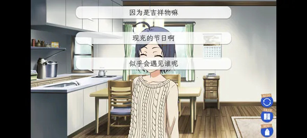 我的青春恋爱物语果然有问题续最新手机版 我的青春恋爱物语果然有问题续最新手机版