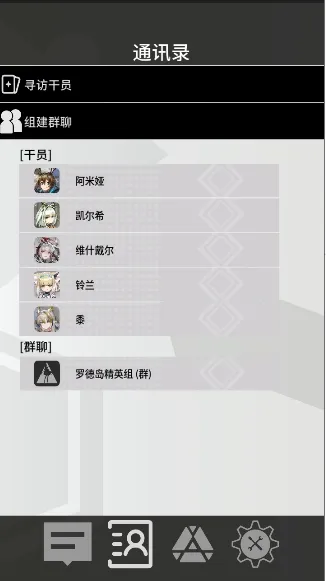 �޵µ�ͨѶ�˰�׿���ֻ���v1.0.0 �ٷ������ͼ