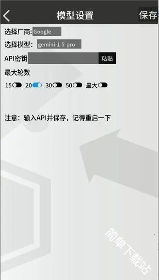 罗德岛通讯端安卓版手机版 罗德岛通讯端安卓版手机版