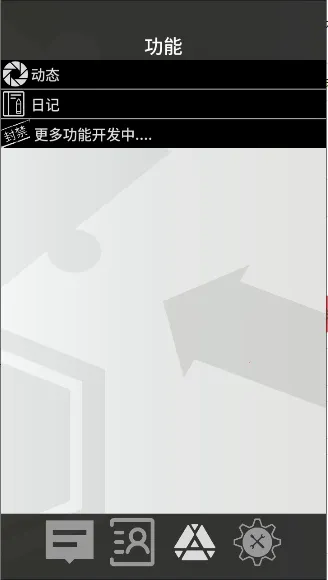 �޵µ�ͨѶ�˰�׿���ֻ���v1.0.0 �ٷ������ͼ