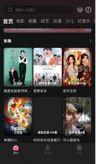 ����Ӱ��2026�ٷ����°汾v1.0.2 ��׿���ͼ